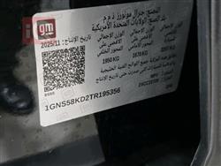 شيفروليه تاهو